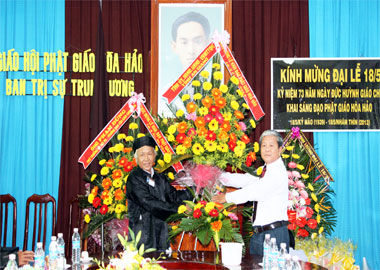 ສະເຫຼີມສະຫຼອງ 73 ປີແຫ່ງວັນສ້າງຕັ້ງ ສາສະໜາພຸດນິກາຍຮ່ວາຫາວ