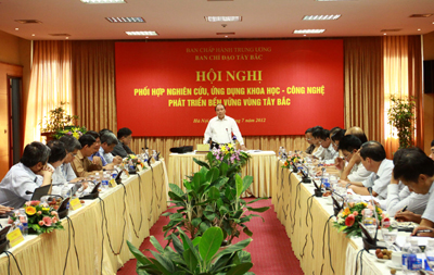 ກອງປະຊຸມສົມທົບກັນຄົ້ນຄວ້າ ວິທະຍາສາດ ແລະ ເຕັກໂນໂລຊີ ພັດທະນາເຂດຕາເວັນຕົກສຽງເໜືອ