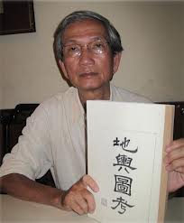 ປະກາດປື້ມແຜນທີ່ພູມສາດ ຢັ້ງຢືນອະທິປະໄຕຂອງ ຫວຽດນາມ ຢູ່ໝູ່ເກາະ ຮ່ວາງຊາ ແລະ ເຈື່ອງຊາ