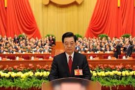 ອັດກອງປະຊຸມໃຫ່ຍຜູ້ແທນທົ່ວປະເທດ ພັກກອມມູນິດຈີນຄັ້ງທີ 18