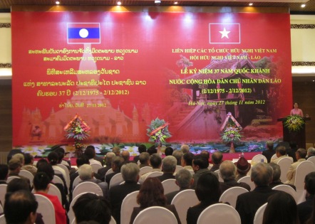 ງານໂຮມຊຸມນຸນສະເຫຼີມ ສະຫຼອງ 37 ປີແຫ່ງວັນ ສະຖາປະນາ ສປປ ລາວ