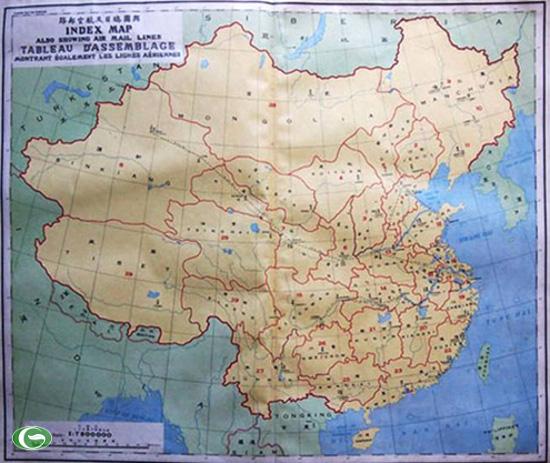 ເອກະສານກ່ຽວກັບອະທິປະໄຕໝູ່ເກາະຮ່ວາງຊາ ແລະ ເຈື່ອງຊາ