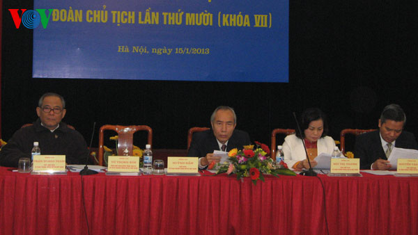 ກອງປະຊຸມຄະນະກຳມະການ ສູນກາງແນວໂຮມ ປະເທດຊາດຫວຽດນາມ ຊຸດທີ່ 7