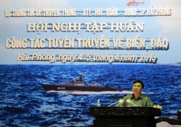 ກອງປະຊຸມຝືກອົບຮົມວຽກງານໂຄສະນາກ່ຽວກັບທະເລ ແລະ ໝູ່ເກາະ