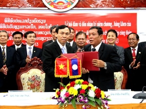 ອົງການກຳມະບານຮ່າໂນ້ຍແລະ ວຽງຈັນ ເຊັນບົດບັນທຶກຊ່ວຍຈຳ ກ່ຽວກັບການຮ່ວມມື