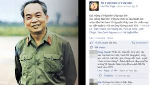 ການເຄື່ອນໄຫວຕ່າງໆ ອາໄລຫາທ່ານພົນເອກ ຫວໍ້ງວຽນຢາບຢູ່ພາຍໃນ ແລະ ຕ່າງປະເທດ