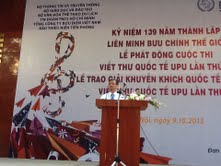 ຫວຽດນາມຕອບສະໜອງ  ການສອບເສງຂຽນ ຈົດຫມາຍສາກົນ UPU ຄັ້ງທີ 43