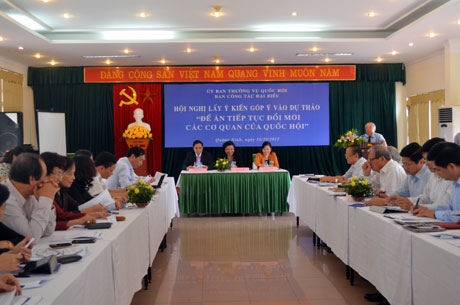 ປະກອບຄຳເຫັນໃສ່ “ແຜນຮ່າງສືບຕໍ່ປ່ຽນ  ໃໝ່ບັນດາອົງການ ຂອງສະພາແຫ່ງຊາດ“