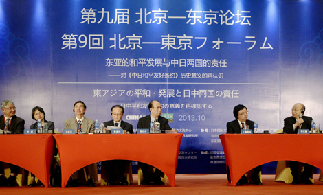 ບັນດາ​ຜູ້​ຊ່ຽວຊານ​ຍີ່​ປຸ່ນ -ຈີນຢາກ​ເຈລະຈາ​ຂັ້ນ ລັດຖະບານ