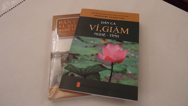 ເພັງພື້ນເມືອງວີ໋ຢ້ຳຂອງແງ້ຕິ້ງໄດ້ຮັບການແນະນຳ ເຖິງ UNESCO