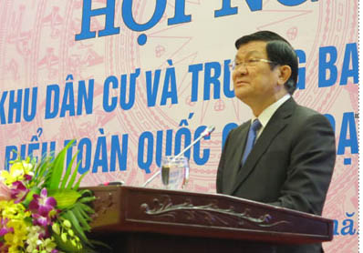 ວຽກງານແນວໂຮມປະ ກອບສ່ວນເສີມຂະຫຍາຍ ນ້ຳໃຈສາມັກຄີທົ່ວ ປວງຊົນທັງຊາດ