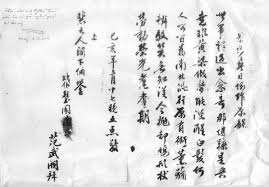 ທ່ານປະທານປະເທດເຈືອງເຕີນຊາງສົ່ງຈົດໝາຍອວຍພອນອາຍຸຍືນນັກ“ຮານ-ນົມວິທະຍາ”ຫວູຕວນຊານຄົບຮອບ100ປີ