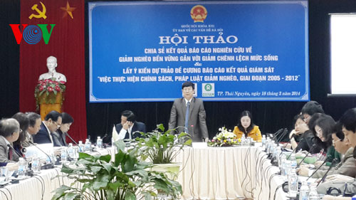 ຮັບເອົາຄຳເຫັນ ລາຍງານໝາກຜົນ ການຕິດຕາມ ກວດການະໂຍບາຍ ຫຼຸດຜ່ອນຄວາມ ທຸກຍາກໄລຍະ 2005-2012