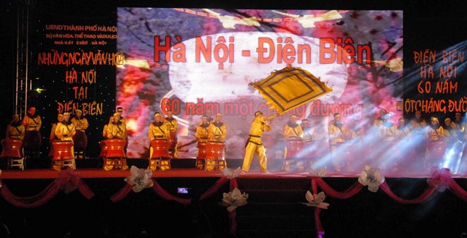 ການເຄື່ອນໄຫວຕ່າງໆສະເຫຼີມສະຫຼອງ 60 ປີແຫ່ງວັນໄຊຊະນະ ດ້ຽນບຽນຝູ