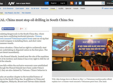 ປະຊາຄົມສາກົນສະແດງຄວາມວິຕົກກັງວົນຢ່າງເລິກເຊິ່ງຕໍ່ເລື່ອງຈີນກໍ່ຄວາມເຄັ່ງຕຶງຢ່າງລຽນຕິດຢູ່ທະເລຕາເວັນອອກ.