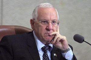 ອິດສະຣາແອນມີປະທານາທິບໍດີຄົນໃຫມ່