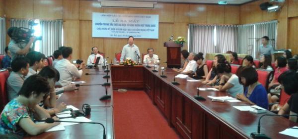 ອອກສະເຫນີຕົວຫນ້າເວັບການຕ່າງປະເທດປະຊາຊົນດ້ວຍພາສາຈີນ