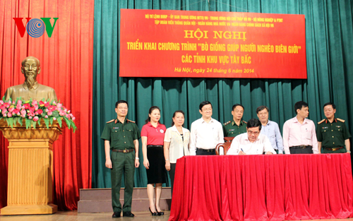 ປະທານປະເທດເຈືອງເຕີນຊາງ:ຕ້ອງຍົກສູງຊີວິດການເປັນຢູ່ໃຫ້ປະຊາຊົນເຂດຊາຍແດນ