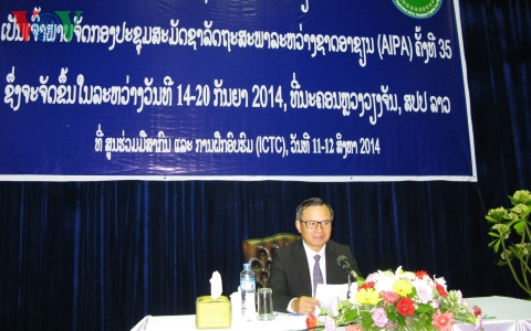 ຫວຽດນາມ-ລາວ ແລກປ່ຽນບົດຮຽນຈັດຕັ້ງກອງປະຊຸມໃຫຍ່ AIPA 35