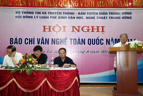 ກອງປະຊຸມຫນັງສືພິມວັນນະສິນທົ່ວປະເທດ