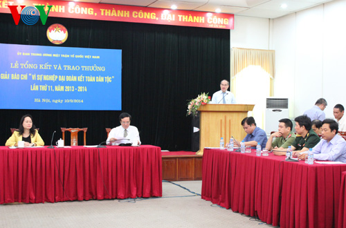 VOV ຍາດໄດ້ 9 ລາງວັນສື່ມວນຊົນ ເພື່ອພາລະກິດມະຫາສະມາມັກຄີທົ່ວປວງຊົນທັງຊາດຄັ້ງທີ 11