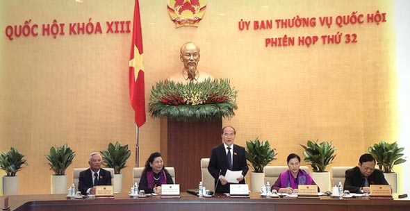 ອັດກອງປະຊຸມຄັ້ງທີ 32 ຄະນະປະຈຳສະພາແຫ່ງຊາດ