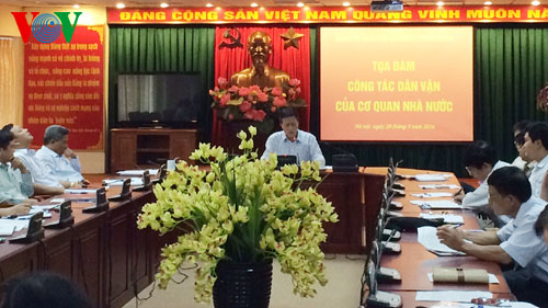 ເພີ່ມທະວີແລະປ່ຽນໃໝ່ ວຽກງານຂົນຂວາຍ ປະຊາຊົນໃນບັນດາ ອົງການຂອງລັດ