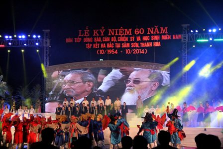 ສະເຫລີມສະຫລອງ60ປີແຫ່ງວັນຕ້ອນຮັບປະຊາຊົນ,ພະນັກງານ,ນັກຮົບແລະນັກຮຽນພາກໃຕ້ມາເຕົ້າໂຮມຢູ່ພາກເຫນືອ