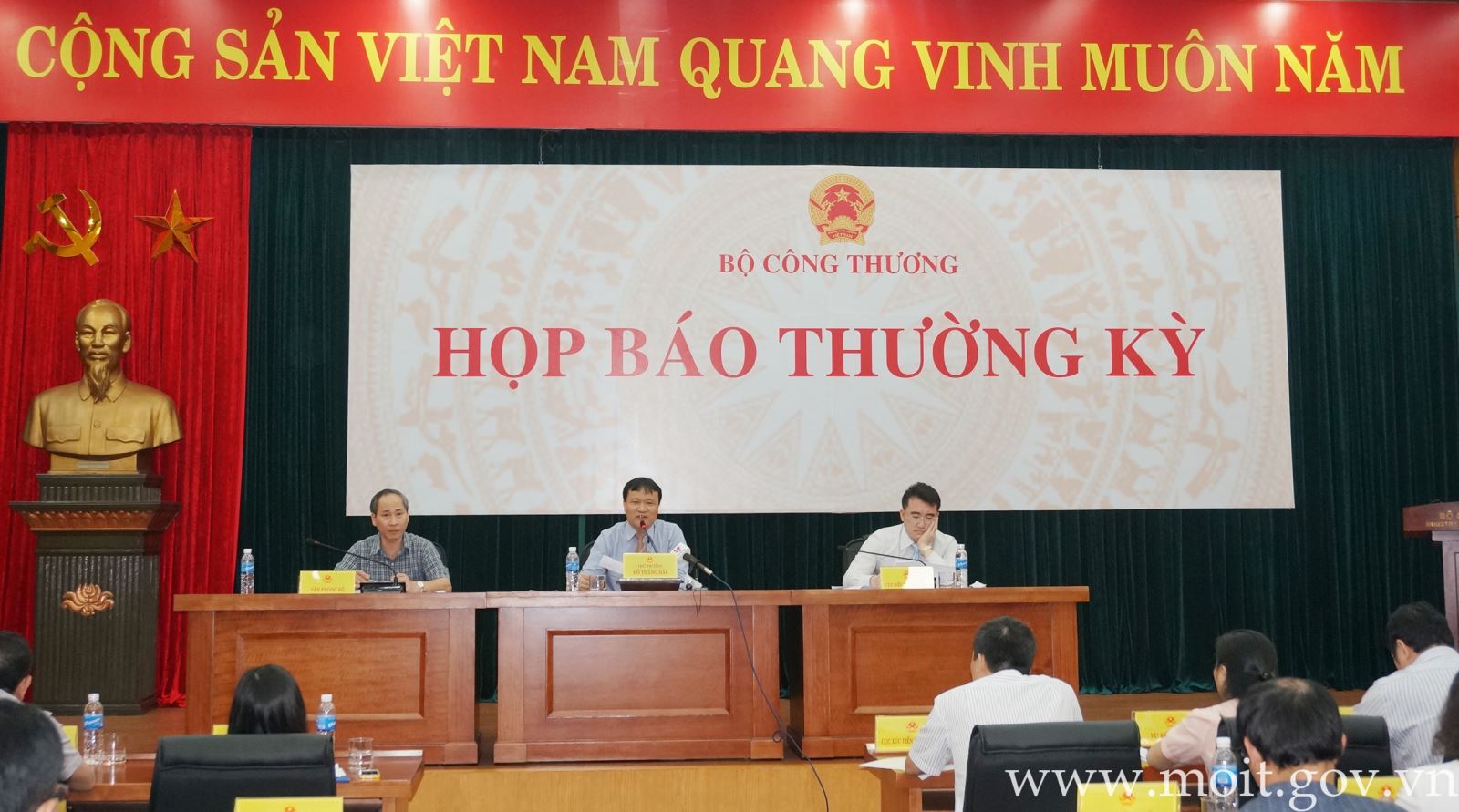 ກະຊວງອຸດສາຫະກຳການຄ້າຈັດການປະຊຸມຂ່າວ