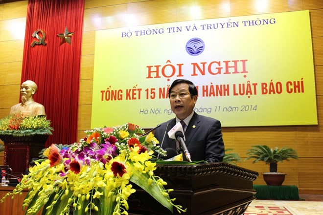 ກອງປະຊຸມສະຫລຸບ15ປີແຫ່ງການປະຕິບັດກົດໝາຍວ່າດ້ວຍສື່ມວນຊົນ