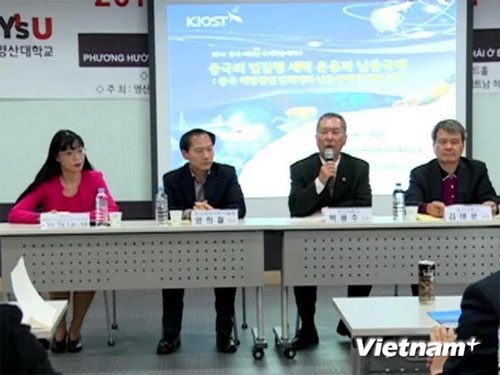 ກອງປະຊຸມສຳມະນາວິທະຍາສາດກ່ຽວກັບທະເລຕາເວັນອອກຢູ່ສເກົາຫລີ