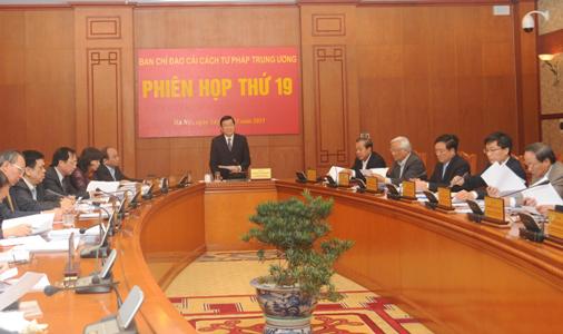 ປະທານປະເທດເຈືອງເຕີນຊາງເປັນປະທານກອງປະຊຸມຄັ້ງທີ19ຂອງຄະນະຊີ້ນຳການປະຕິຮູບຕຸລາການສູນກາງ