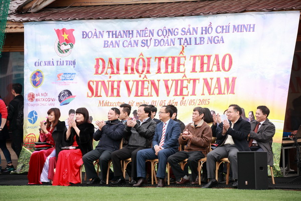 ງານມະຫາກຳກິລານັກສຶກສາຫວຽດນາມຢູ່ມົດສະກູ-ລັດເຊຍ