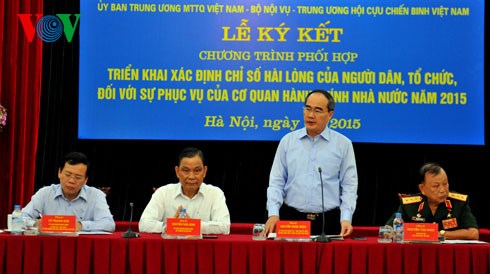 ຍົກສູງຄຸນນະພາບຮັບໃຊ້ແລະສະໜອງບໍລິການບໍລິຫານໃຫ້ແກ່ປະຊາຊົນ