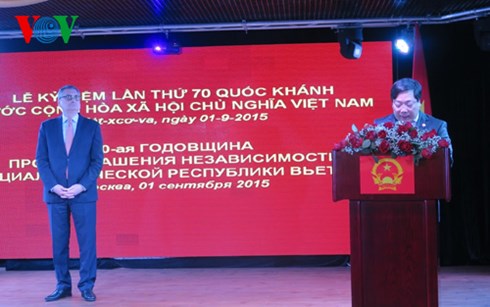 ຈັດພິທີສະເຫຼີມສະຫຼອງ70ປີແຫ່ງວັນການປະຕິວັດເດືອນສິງຫາແລະວັນຊາດຫວຽດນາມທີ 2