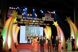 ເຊີດ​ຊູ100ຜະລິດຕະພັນອຸດສາຫະກຳຊົນນະບົດດີເດັ່ນ