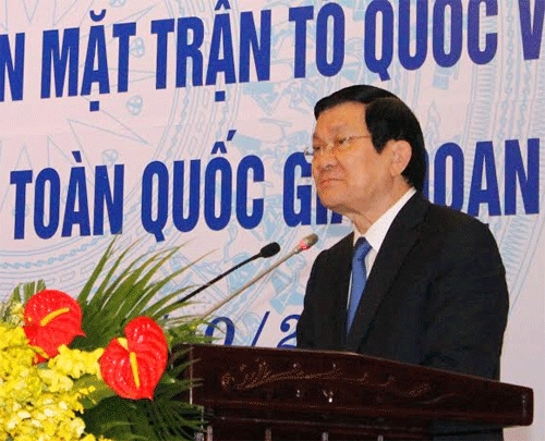 ກອງປະຊຸມຍ້ອງຍໍປະທານຄະນະກຳມະການແນວໂຮມປະເທດຊາດບ້ານ,ຕາແສງ,ເທດສະບານເມືອງດີເດັ່ນໃນທົ່ວປະເທດ