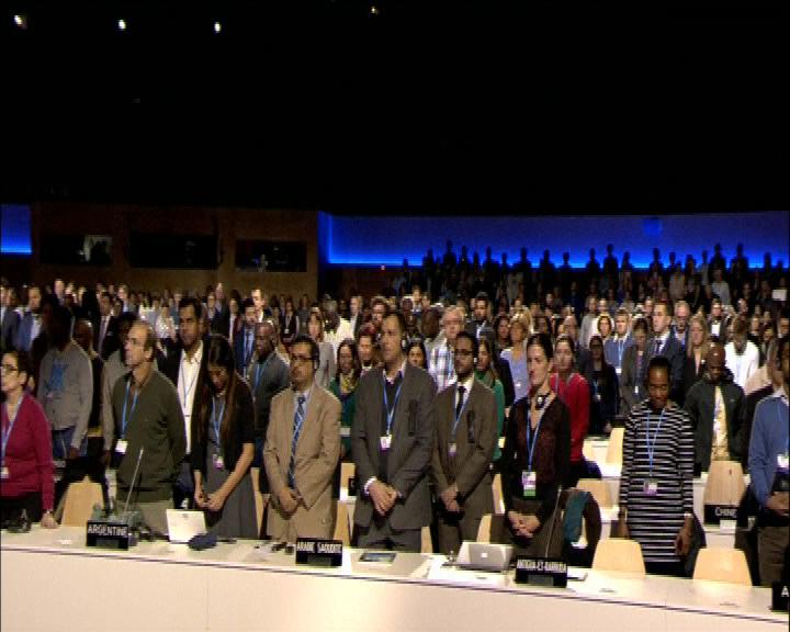 ໄຂກອງປະຊຸມCOP21