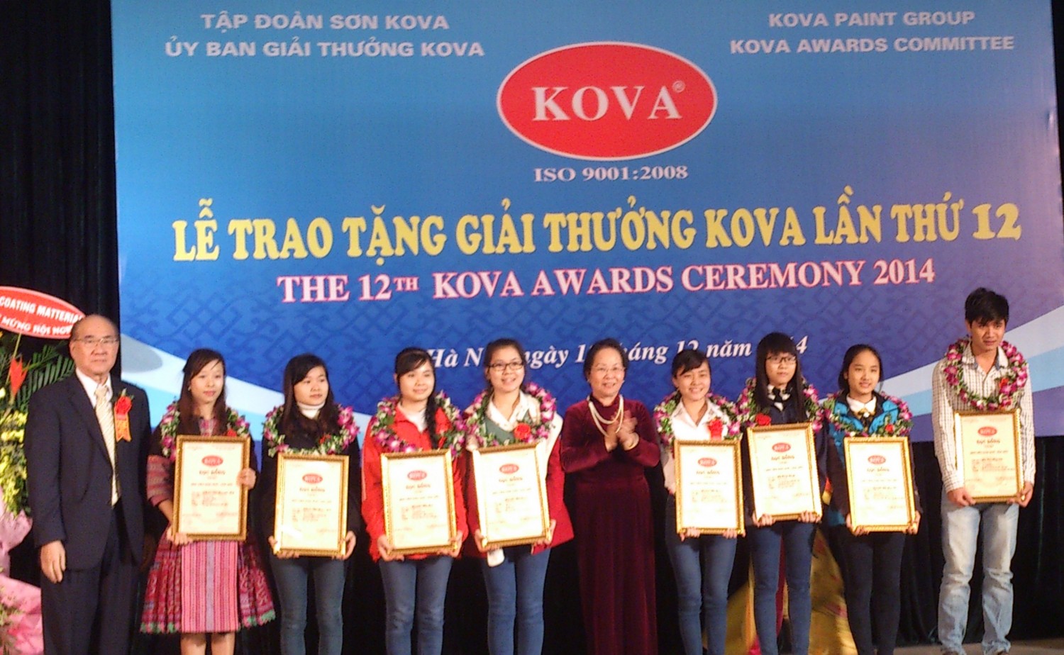 ພິທີມອບລາງວັນKOVAຄັ້ງທີ13