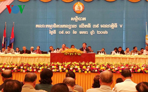 ອັດກອງປະຊຸມຄັ້ງທີ39ຂອງພັກກຳອຳນາດກຳປູເຈຍ(CPP)