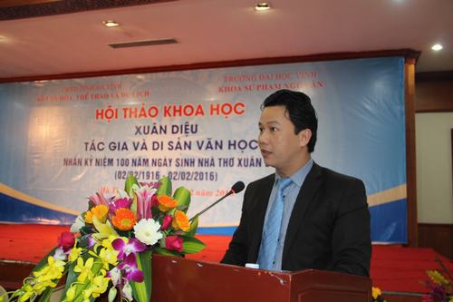 ກອງປະຊຸມສຳມະນາວິທະຍາສາດ “ຊວນຢ້ຽວ-ນັກກະວີແລະມໍລະດົກວັນນະຄະດີ”