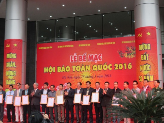 ອັດງານບຸນໜັງສືພິມທົ່ວປະເທດປີ2016