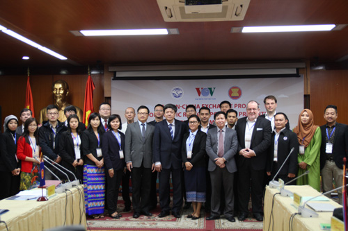 ກອງປະຊຸມສຳມະນາສາກົນກ່ຽວກັບກະຈາຍສຽງຄົມມະນາຄົມ