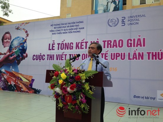 ມອບລາງວັນການເສງຂຽນຈົດໝາຍສາກົນUPUຄັ້ງທີ45