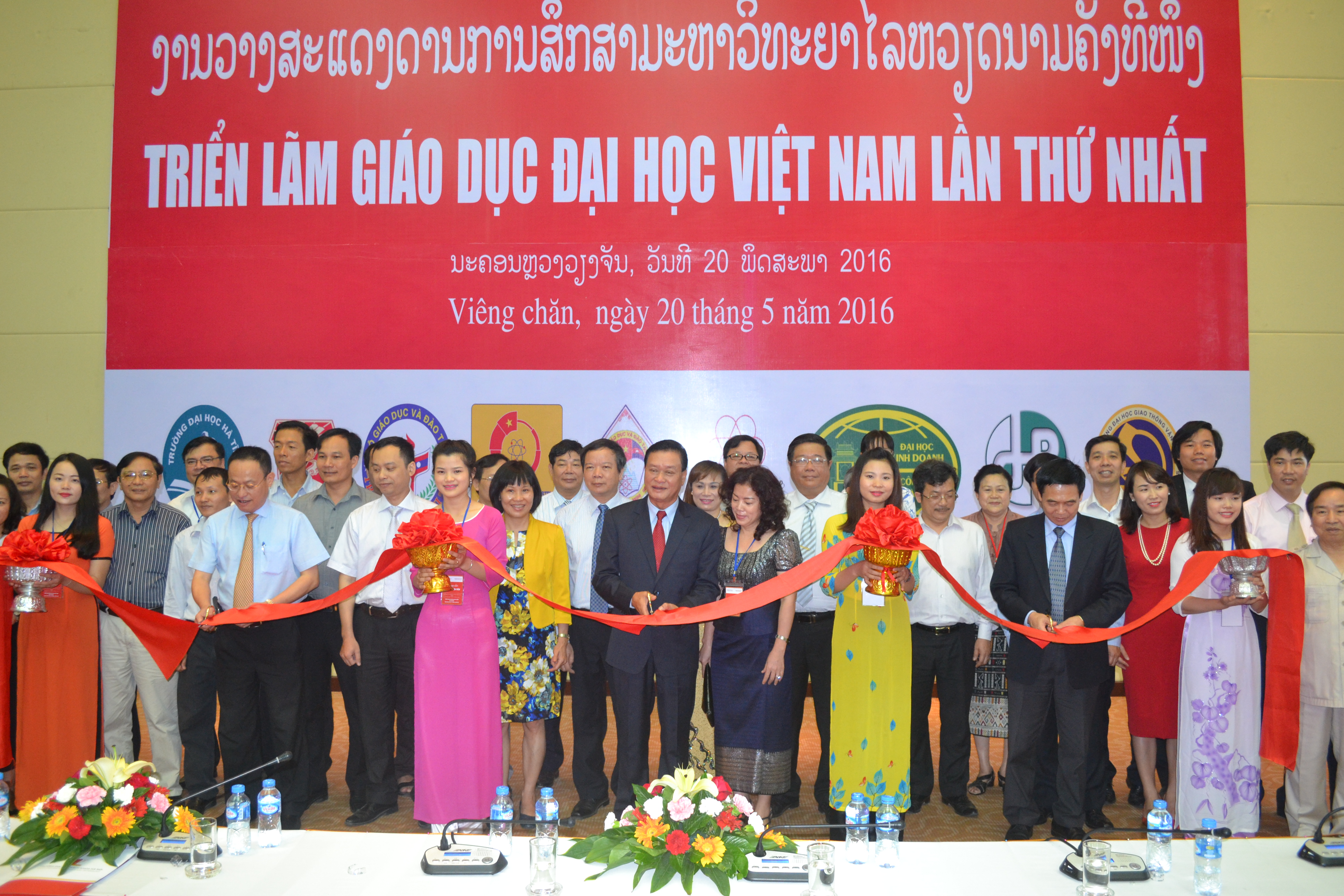 ງານວາງສະແດງດ້ານການສຶກສາມະຫາວິທະຍາໄລຫວຽດນາມຄັ້ງທຳອິດຢູ່ລາວ