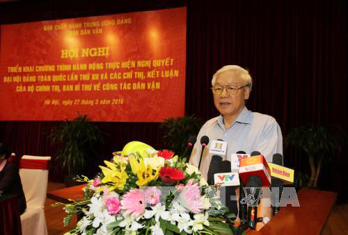 ກອງປະຊຸມຜັນຂະຫຍາຍມະຕິກອງປະຊຸມໃຫຍ່ຄັ້ງທີ12ກ່ຽວກັບວຽກງານຂົນຂວາຍປະຊາຊົນ