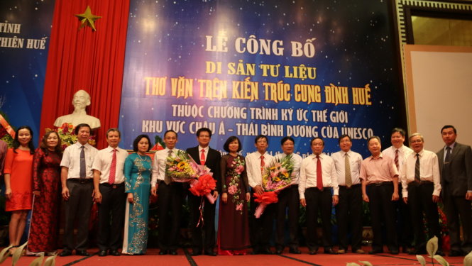 ປະກາດ “ ມໍລະດົກວັດຖຸເອກະສານກາບກອນເທິ່ງສະຖາປັດຕະຍະກຳພະລາດຊະວັງເຫ້ວທີ່ຂຶ້ນກັບໂຄງການຄວາມຊົງຈຳໂລກ