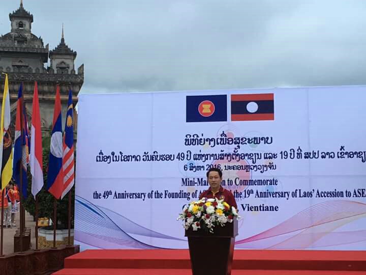 ລາວຈັດຕັ້ງການຍ່າງເພື່ອສຸຂະພາບສະເຫຼີມສະຫຼອງ49ປີແຫ່ງວັນສ້າງຕັ້ງອາຊຽນ