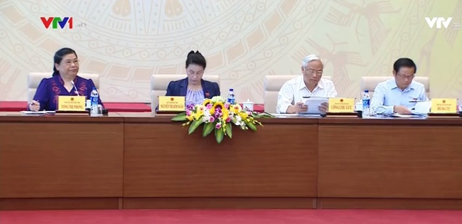 ອັດກອງປະຊຸມສະມາຊິກສະພາແຫ່ງຊາດສະເພາະກິດ