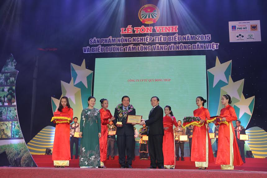 ເຊີດຊູບັນດາຜະລິດຕະພັນກະສິກຳດີເດັ່ນ